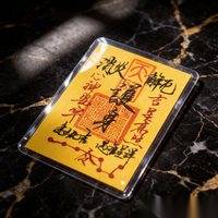 Taoist Body Protection Talisman