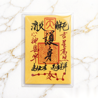 Taoist Body Protection Talisman