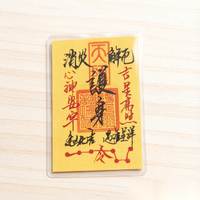 Taoist Body Protection Talisman