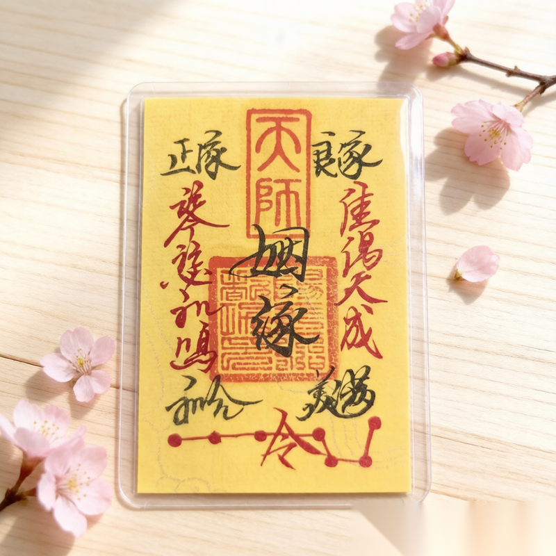 Love & Marriage Destiny Talisman