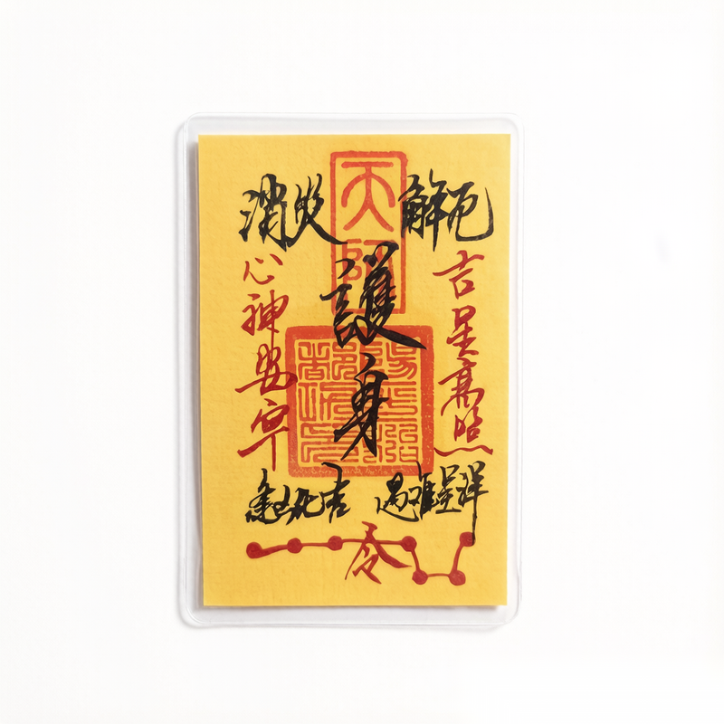 Taoist Body Protection Talisman