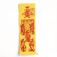 Five Roads Wealth God Talisman
