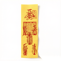 Celestial Master Five Thunder Talisman